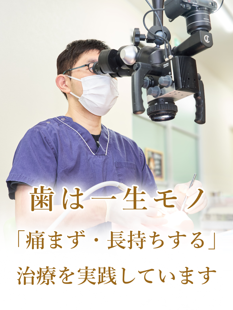 高円寺駅南口徒歩2分の歯医者、高円寺PAL歯科医院