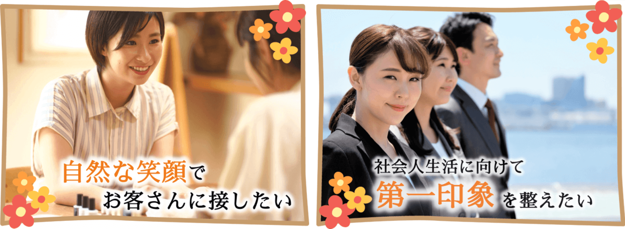 高円寺駅南口徒歩2分の歯医者、高円寺PAL歯科医院のセラミック治療