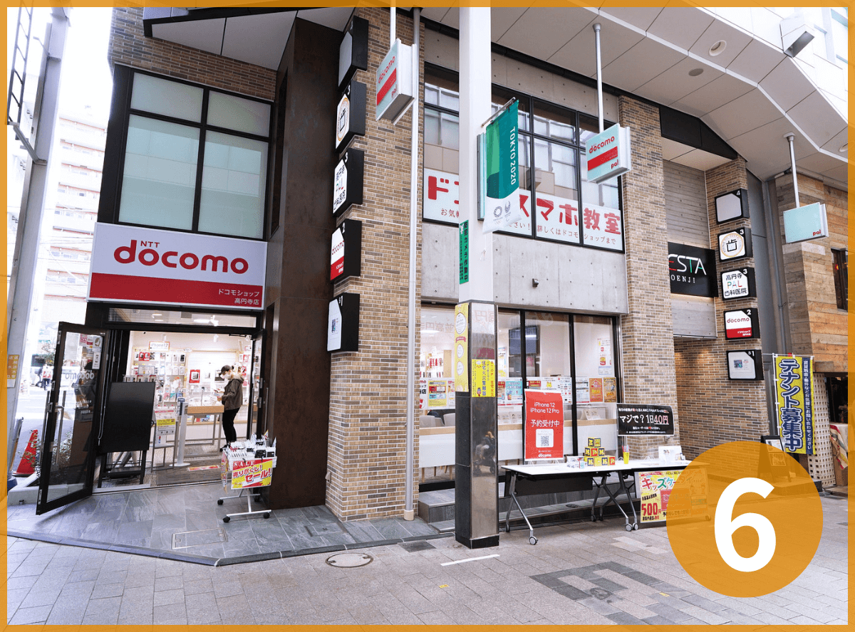 JR高円寺駅から高円寺PAL歯科医院までの道のり