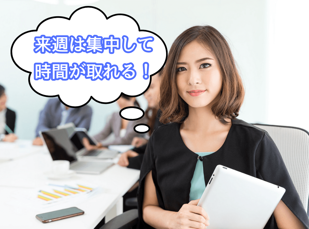 高円寺駅南口徒歩2分の歯医者、高円寺PAL歯科医院の虫歯/パーソナル・集中治療プラン