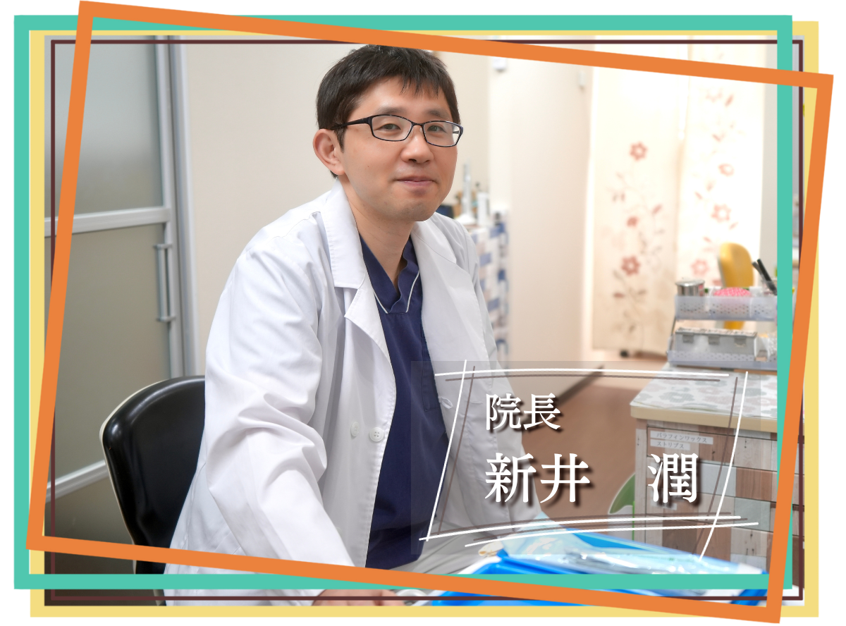 高円寺駅南口徒歩2分の歯医者、高円寺PAL歯科医院のセラミック治療