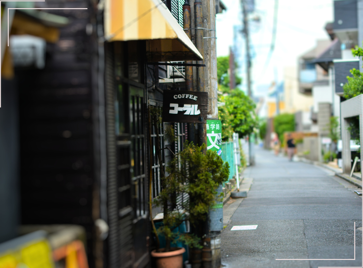 高円寺駅南口徒歩2分の歯医者、高円寺PAL歯科医院の高円寺についての紹介