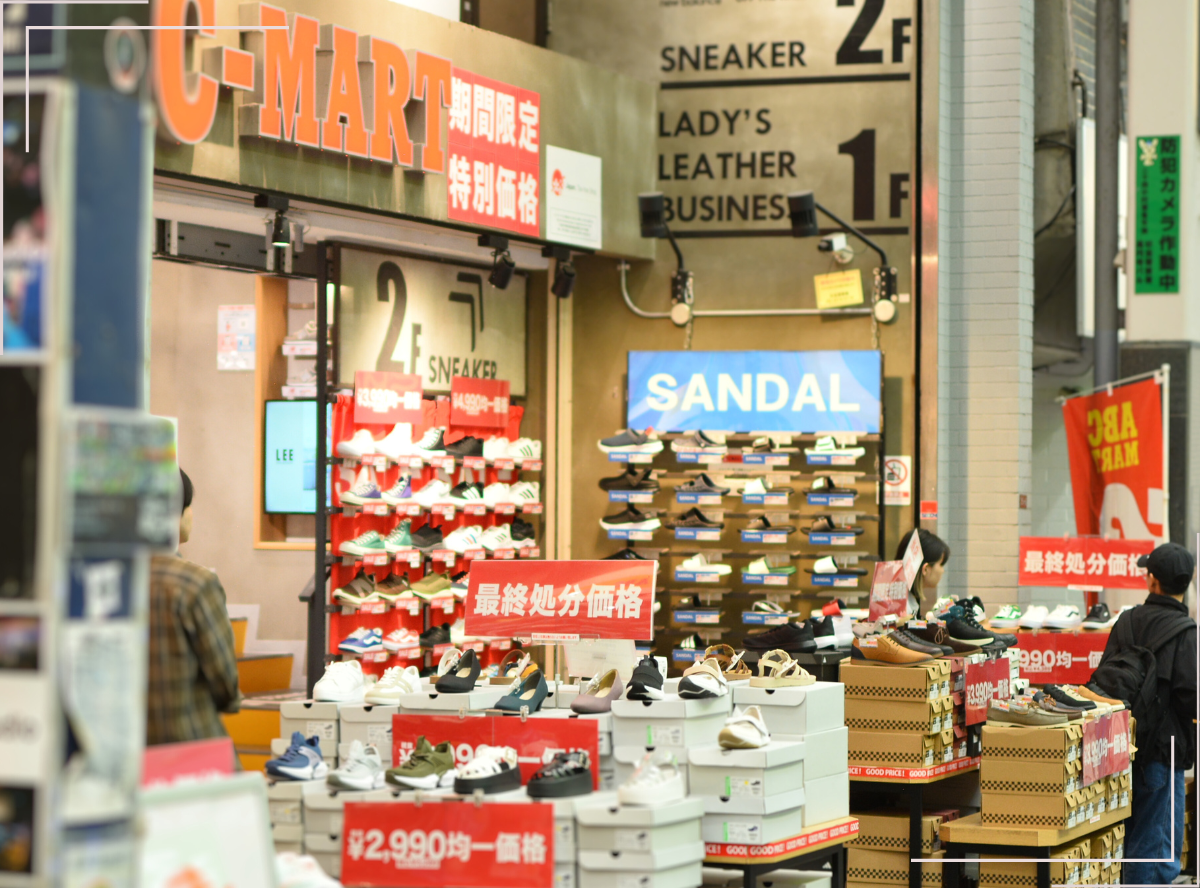 高円寺駅南口徒歩2分の歯医者、高円寺PAL歯科医院の高円寺についての紹介