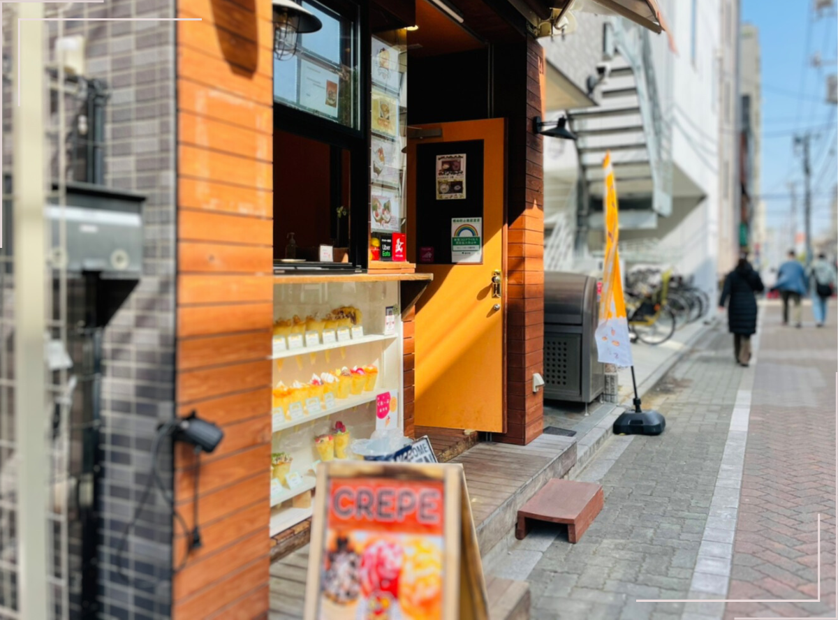 高円寺駅南口徒歩2分の歯医者、高円寺PAL歯科医院の高円寺についての紹介