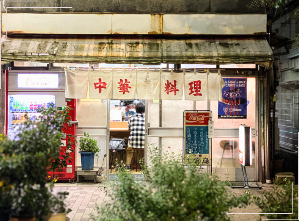 高円寺駅南口徒歩2分の歯医者、高円寺PAL歯科医院の高円寺についての紹介