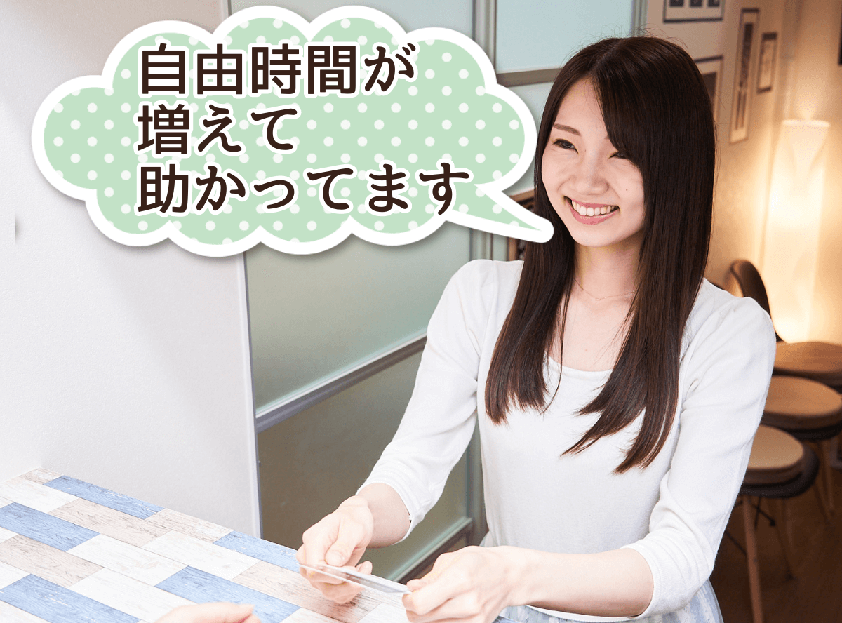 高円寺駅南口徒歩2分の歯医者、高円寺PAL歯科医院の虫歯/パーソナル・集中治療プラン