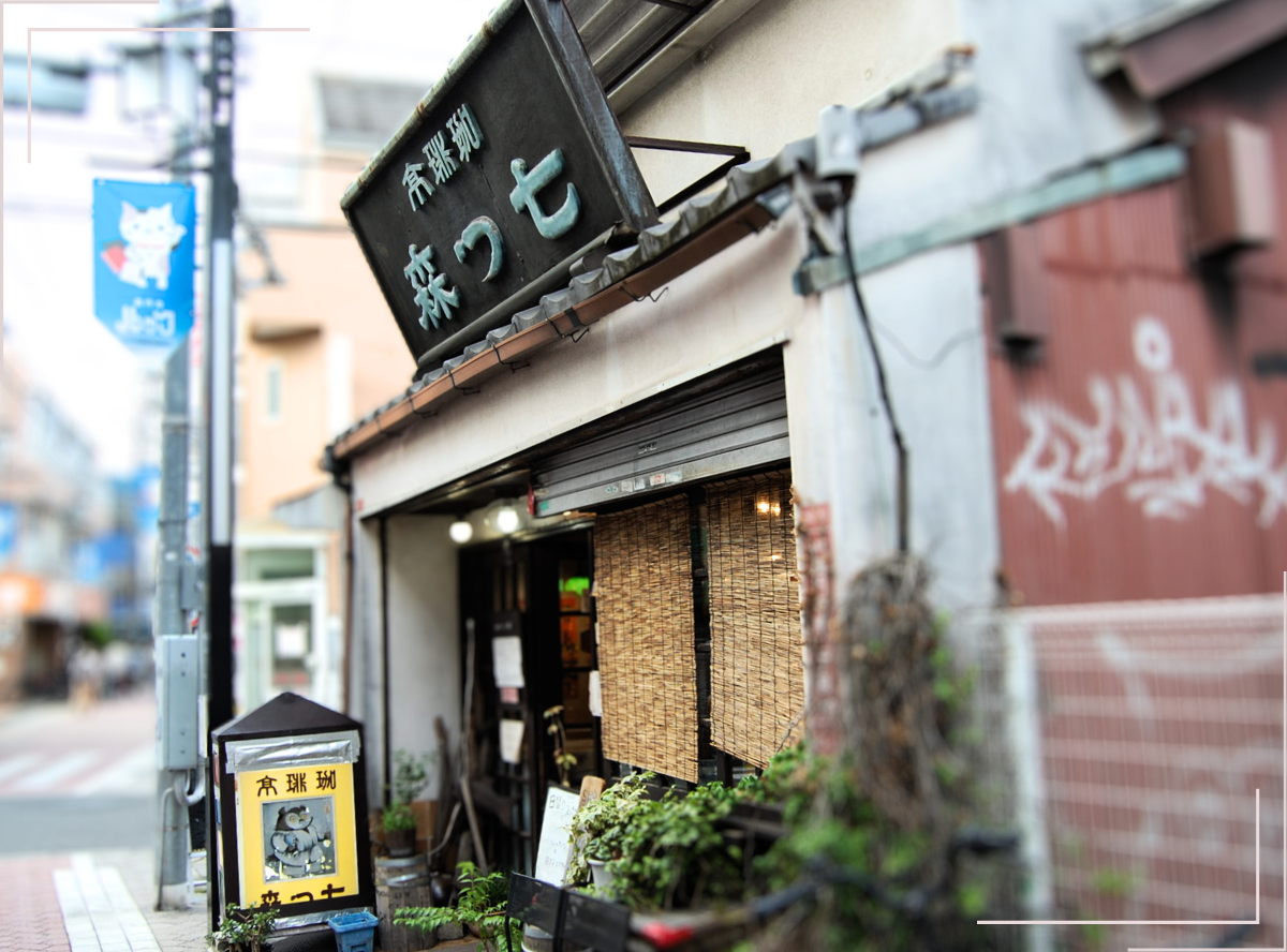 高円寺駅南口徒歩2分の歯医者、高円寺PAL歯科医院の高円寺についての紹介