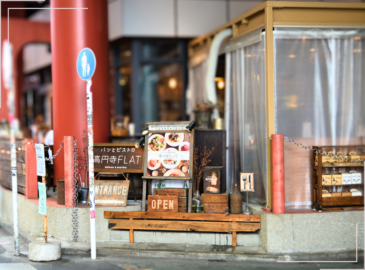 高円寺駅南口徒歩2分の歯医者、高円寺PAL歯科医院の高円寺についての紹介