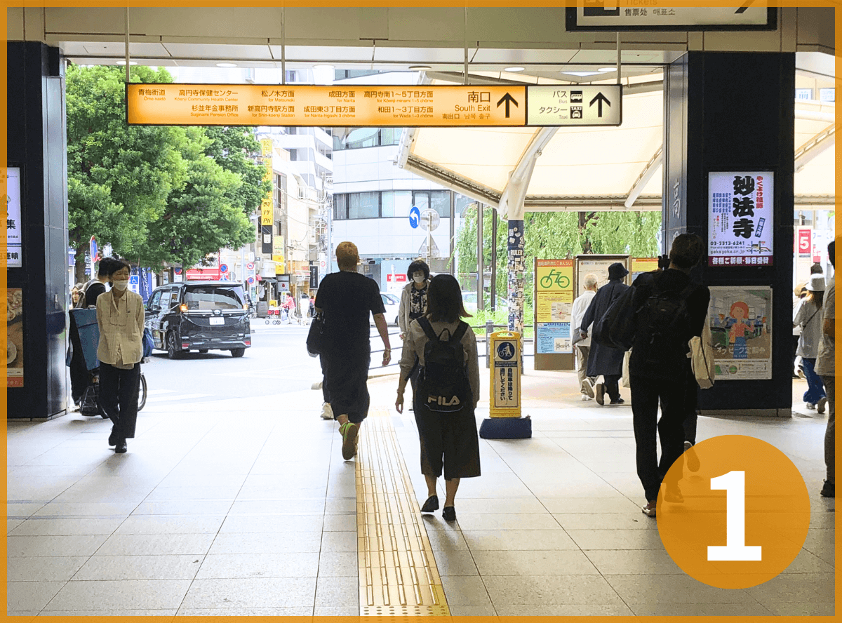 JR高円寺駅から高円寺PAL歯科医院までの道のり