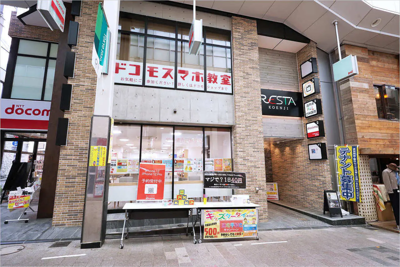 高円寺駅南口徒歩2分の歯医者、高円寺PAL歯科医院の院内ツアー