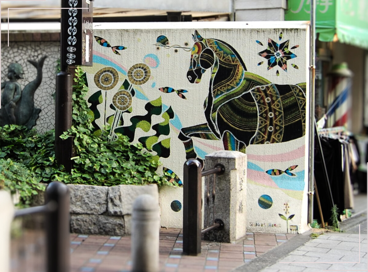 高円寺駅南口徒歩2分の歯医者、高円寺PAL歯科医院の高円寺についての紹介