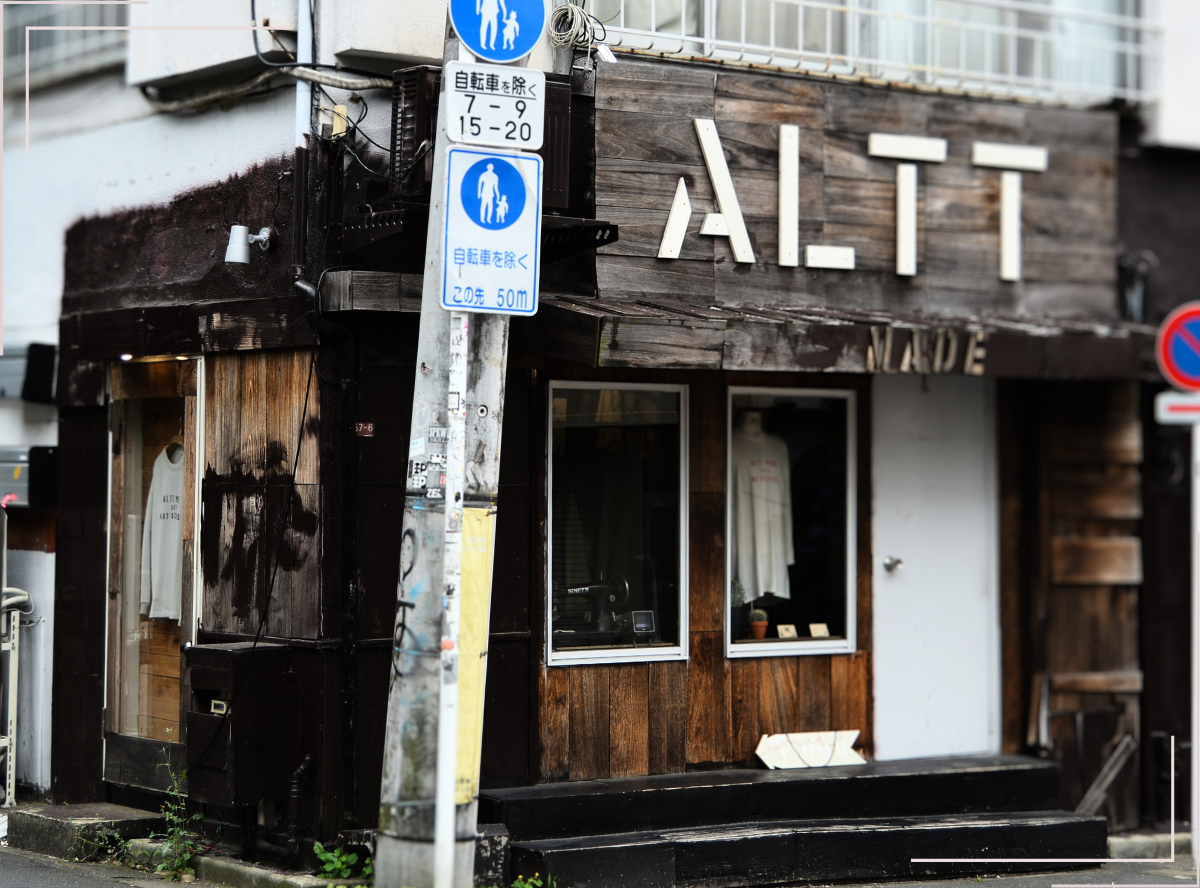 高円寺駅南口徒歩2分の歯医者、高円寺PAL歯科医院の高円寺についての紹介