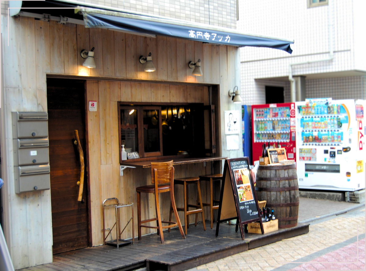 高円寺駅南口徒歩2分の歯医者、高円寺PAL歯科医院の高円寺についての紹介