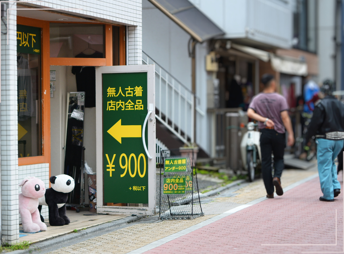 高円寺駅南口徒歩2分の歯医者、高円寺PAL歯科医院の高円寺についての紹介