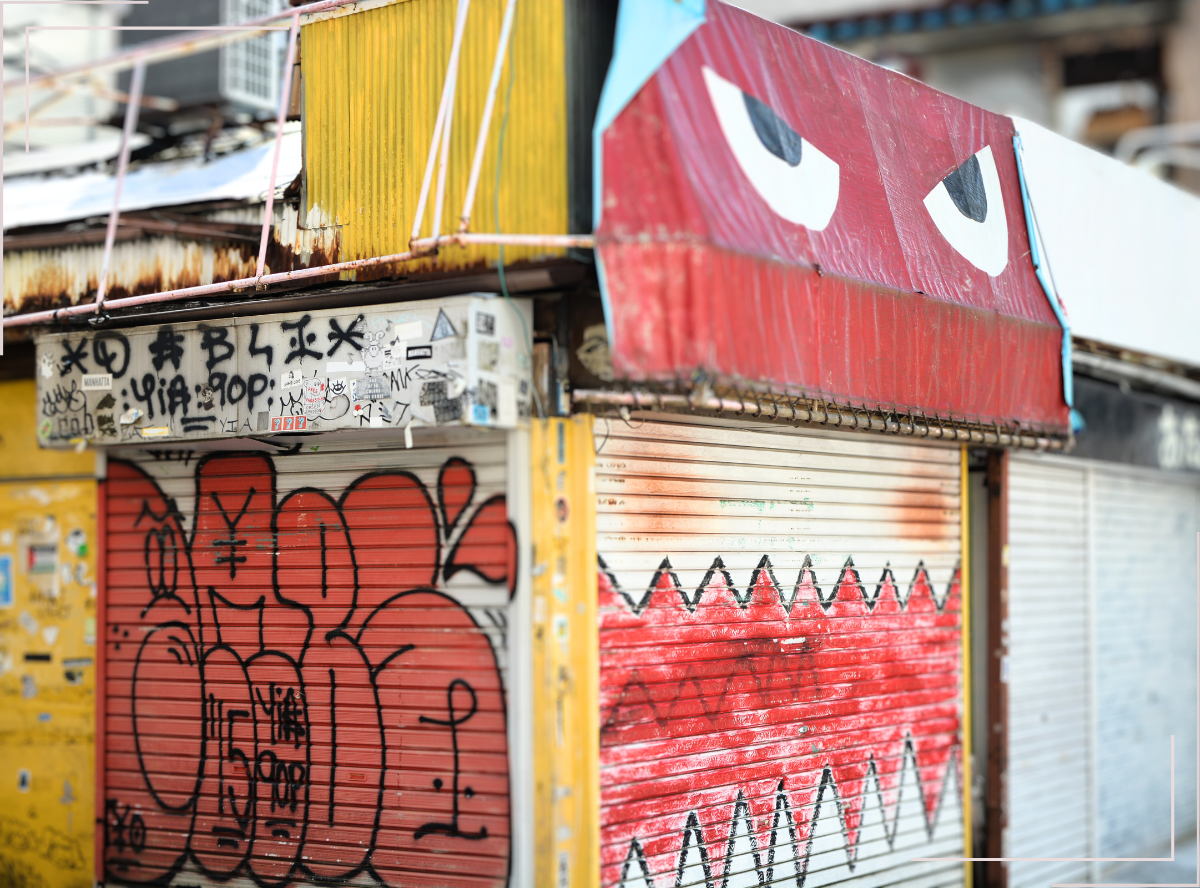 高円寺駅南口徒歩2分の歯医者、高円寺PAL歯科医院の高円寺についての紹介