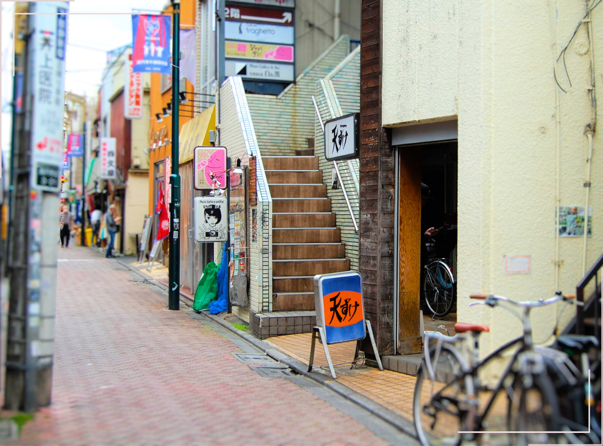 高円寺駅南口徒歩2分の歯医者、高円寺PAL歯科医院の高円寺についての紹介