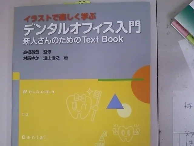 高円寺駅南口徒歩2分の歯医者、高円寺PAL歯科医院のCT撮影による、審査・診断