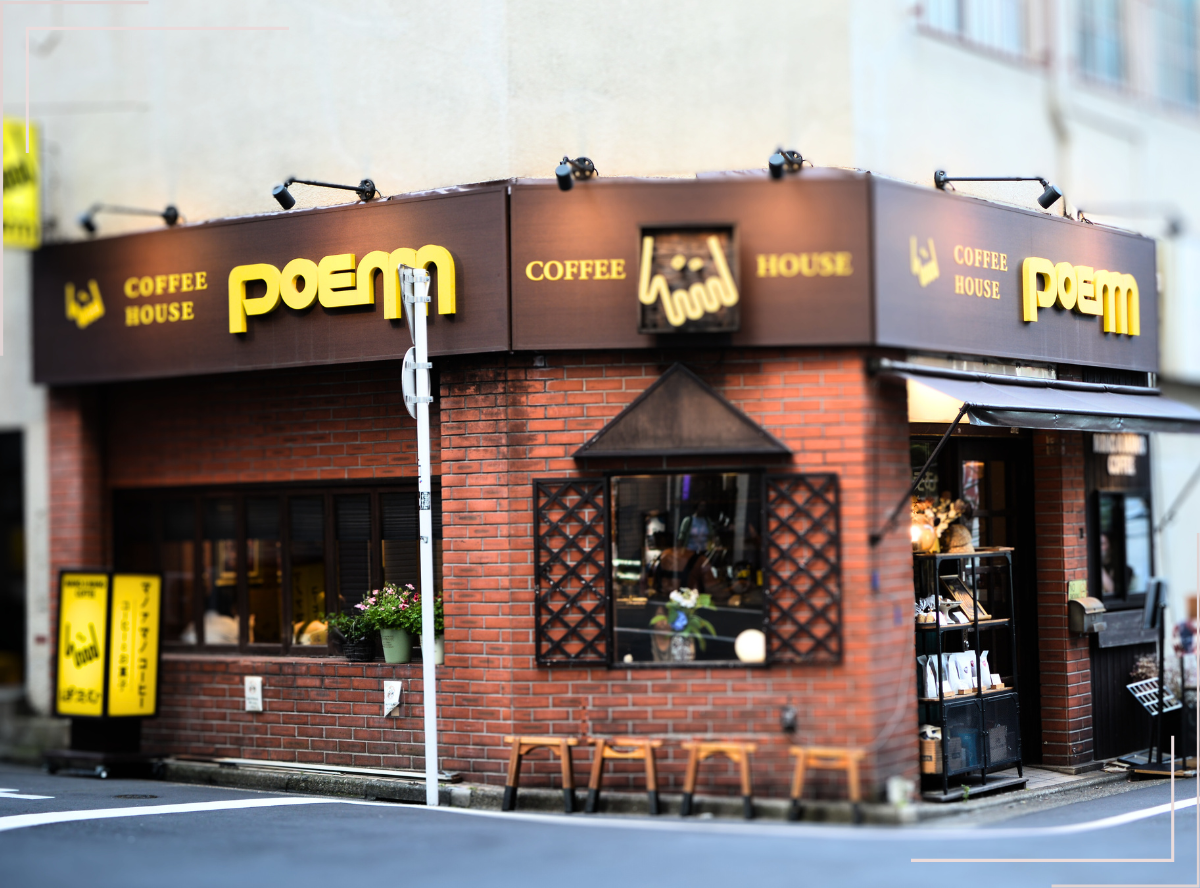 高円寺駅南口徒歩2分の歯医者、高円寺PAL歯科医院の高円寺についての紹介