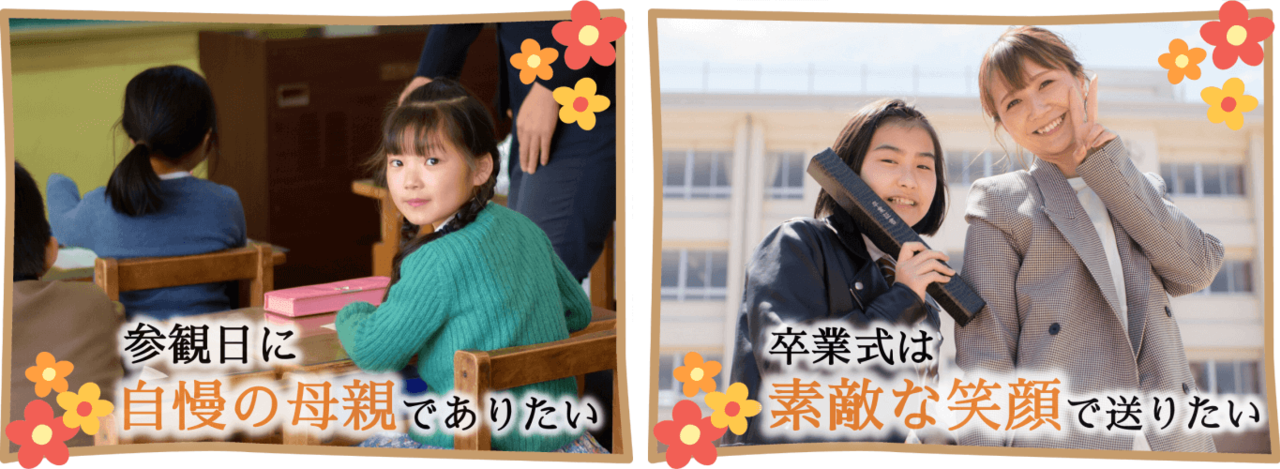 高円寺駅南口徒歩2分の歯医者、高円寺PAL歯科医院のセラミック治療