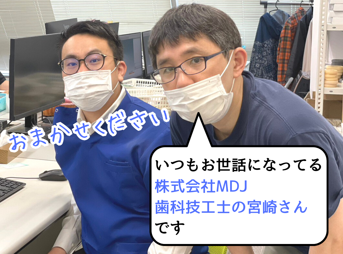 高円寺駅南口徒歩2分の歯医者、高円寺PAL歯科医院のセラミック治療