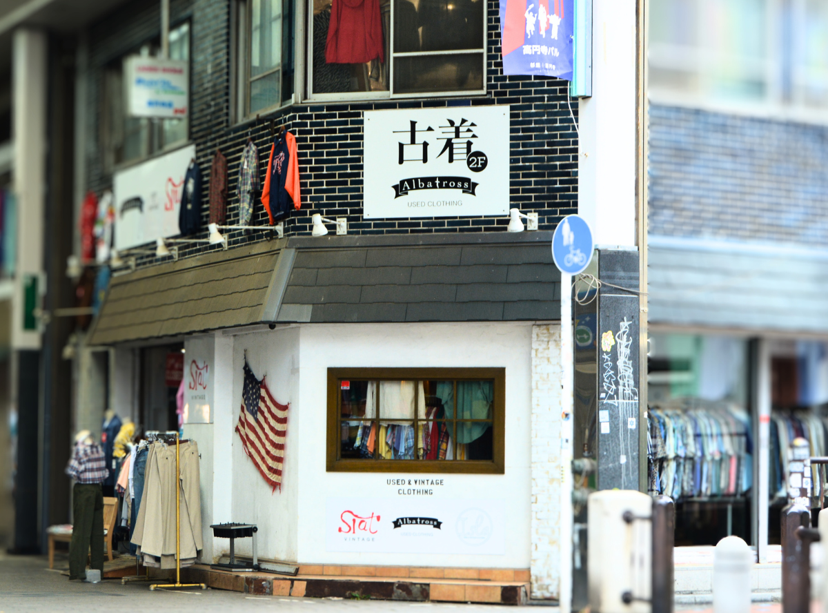 高円寺駅南口徒歩2分の歯医者、高円寺PAL歯科医院の高円寺についての紹介